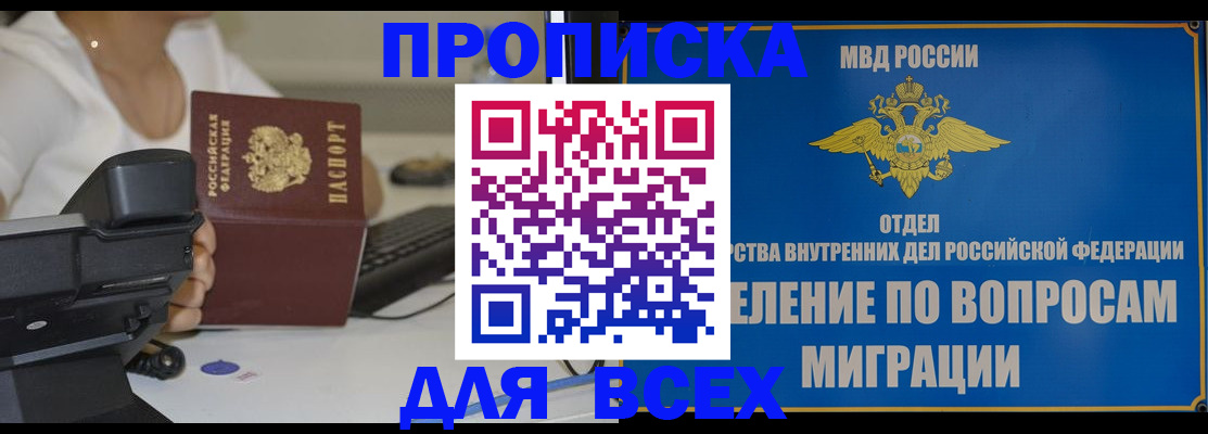 пропишу в квартире в Самарской области