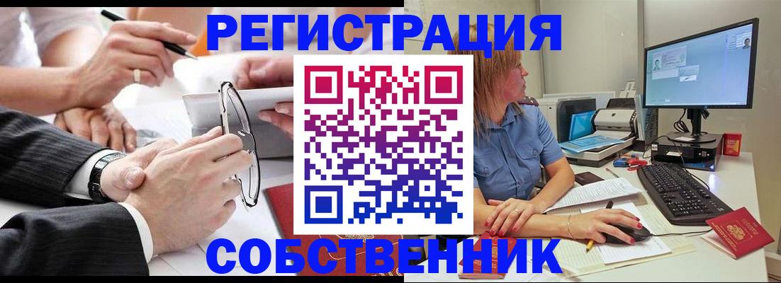 прописка гарантия в Самарской области
